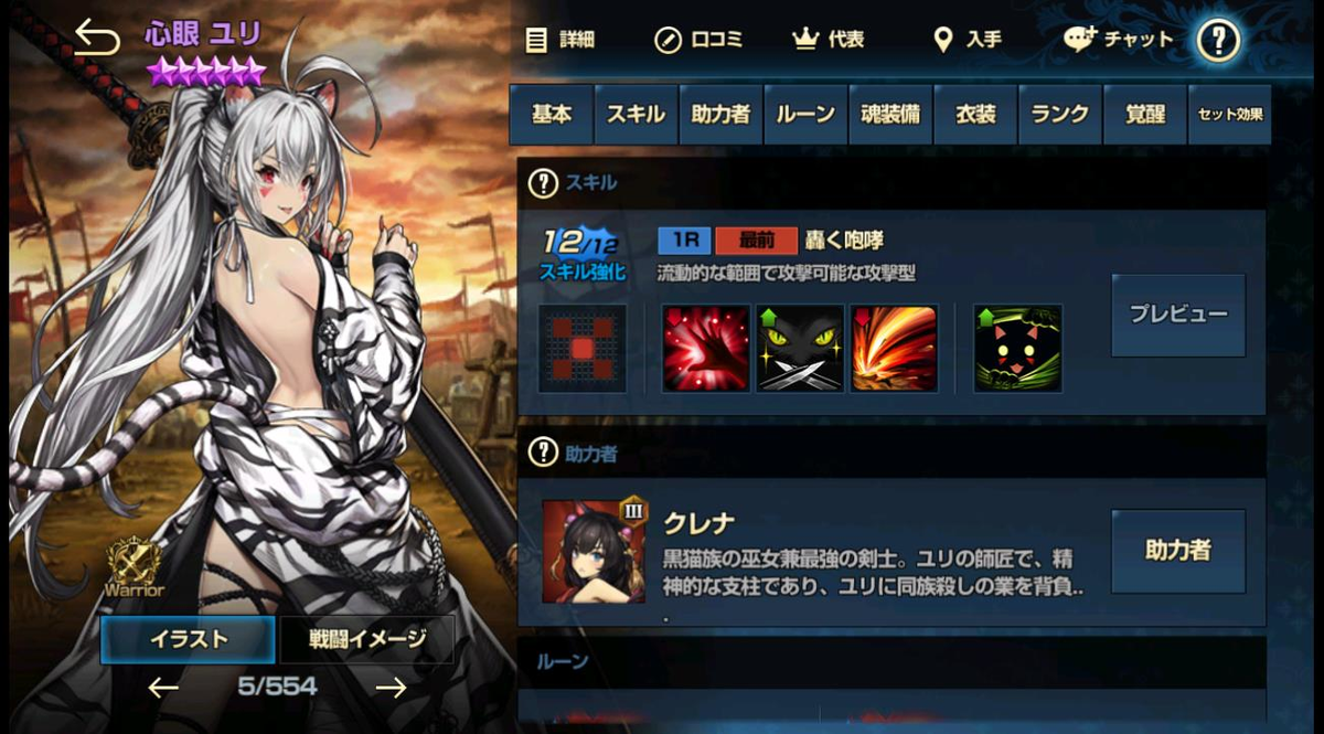 2020年05月06日あしのユリ+12