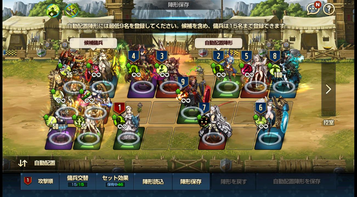 2020年05月16日あしの候補登録