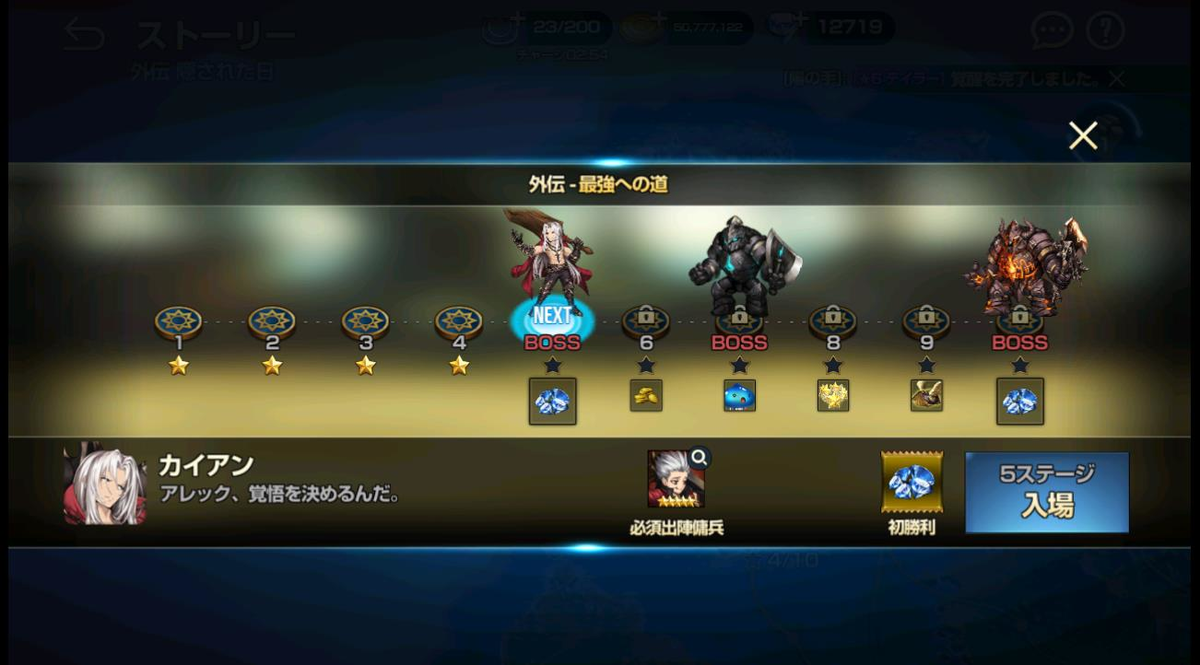 2020年05月20日あしのアレック外伝