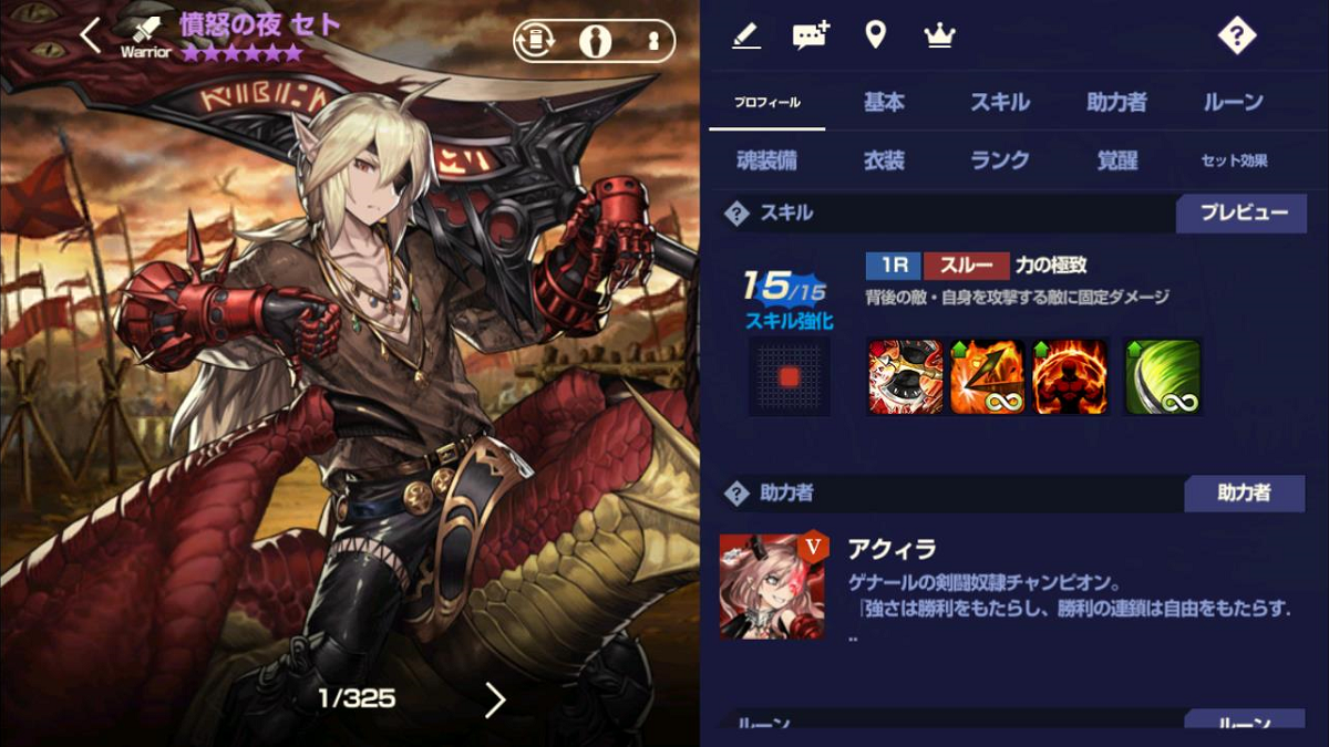 2020年05月28日あしのセト+15