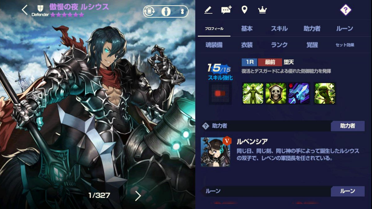2020年05月28日あしのルシウス