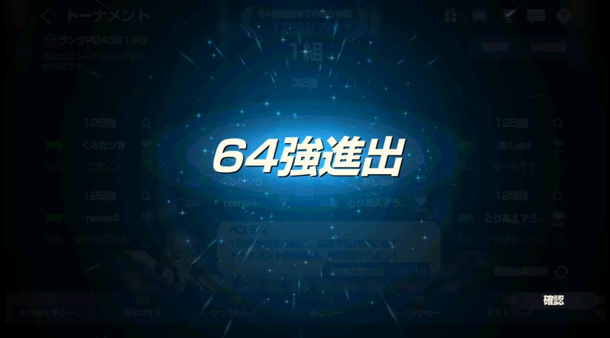 2020年05月30日あしの地下アリーナ6