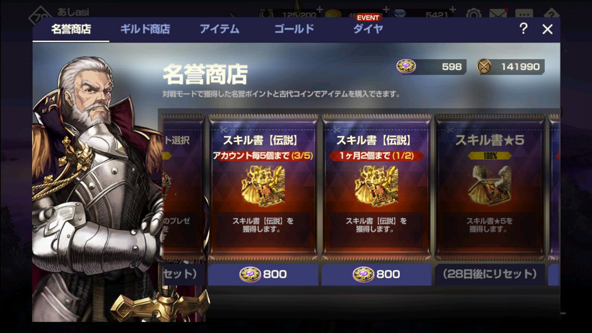 2020年06月1日あしの古代コイン