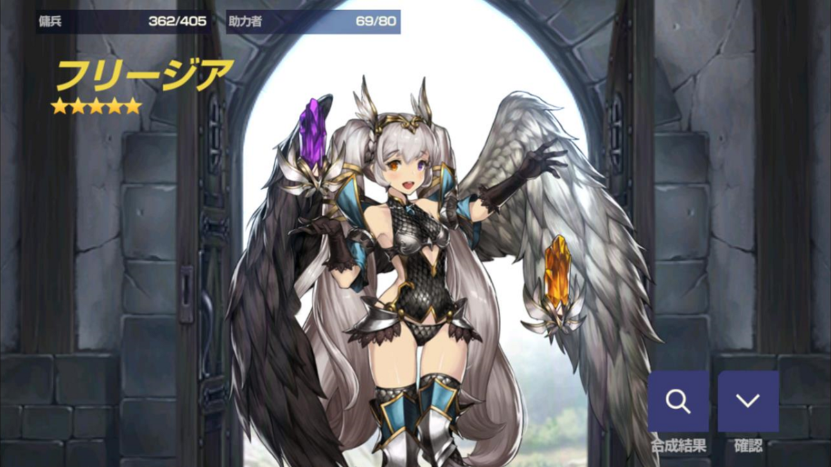 2020年06月01日あしのフリージア