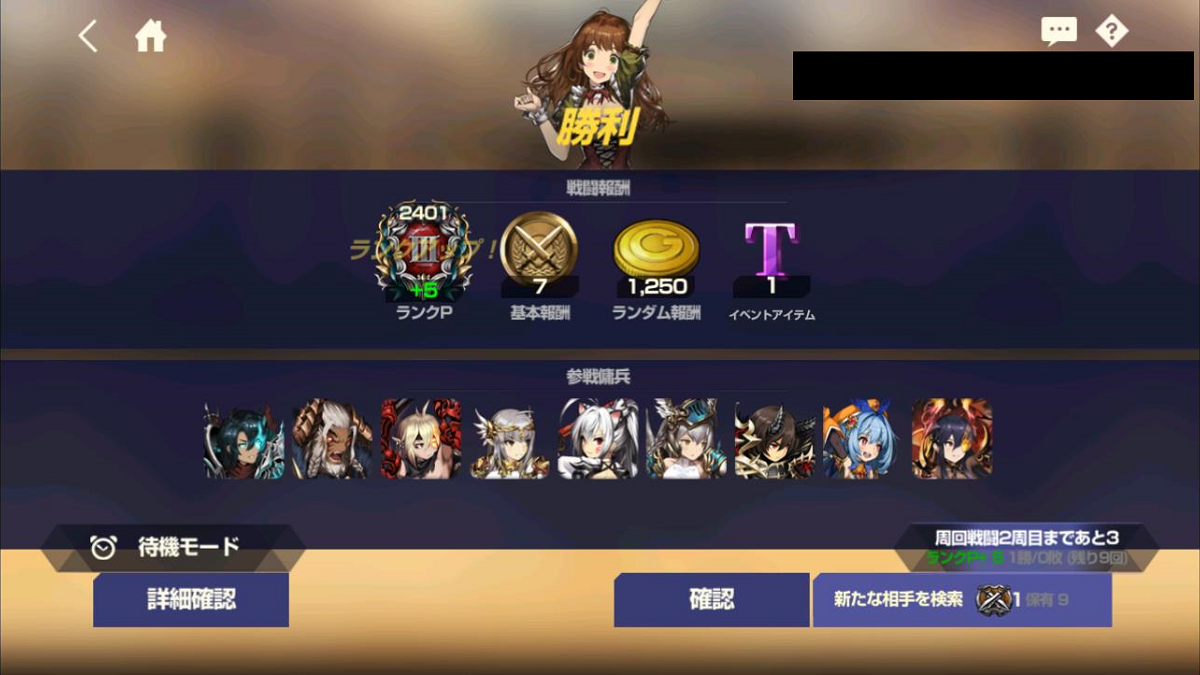 2020年06月04日あしのアリーナ