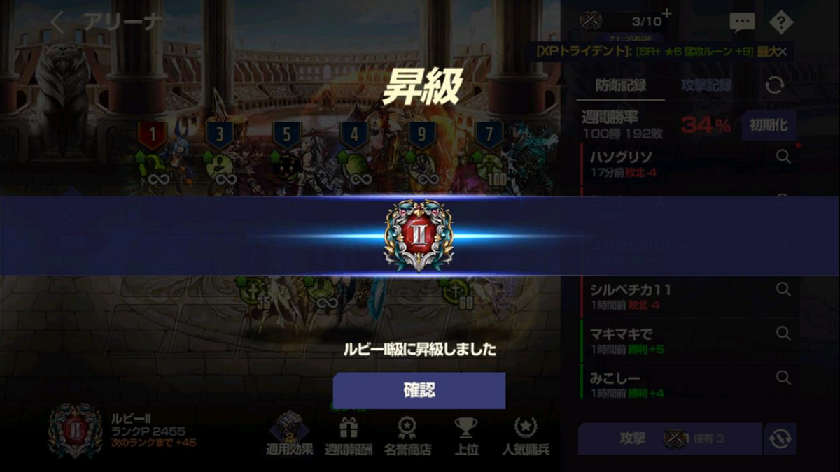 2020年06月06日あしのアリーナ