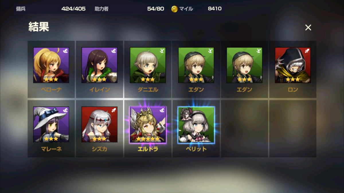 2020年06月11日あしのエルドラ。
