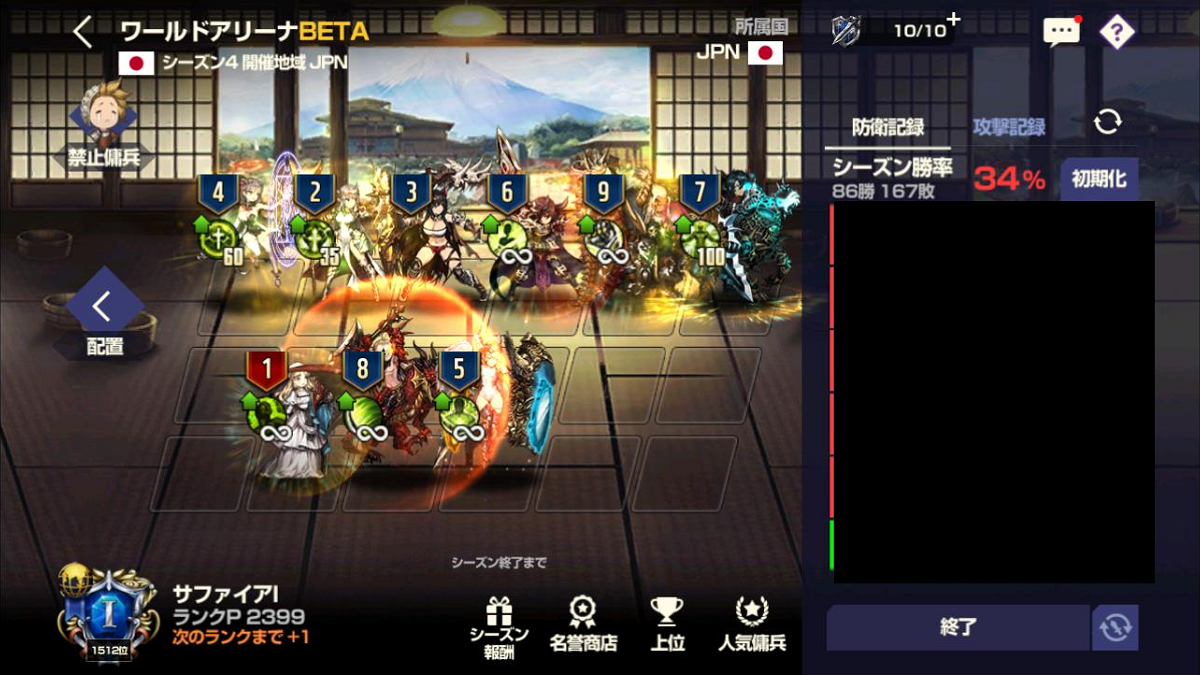 2020年06月13日あしのワールドアリーナ最終結果