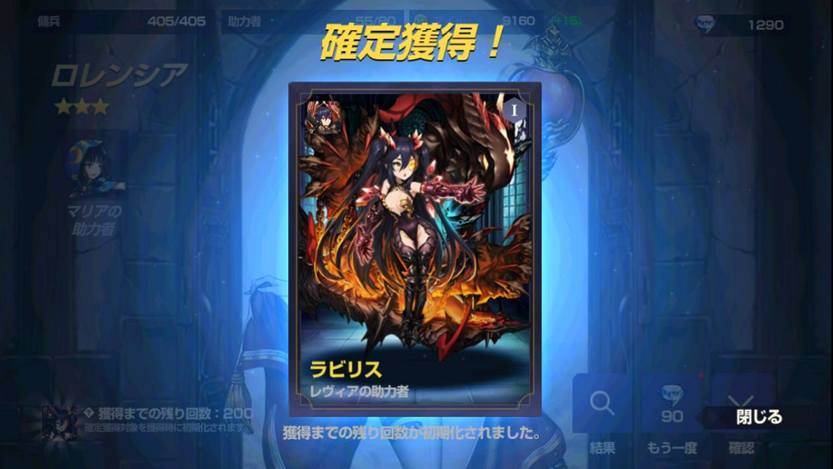 2020年06月16日あしのラビリス