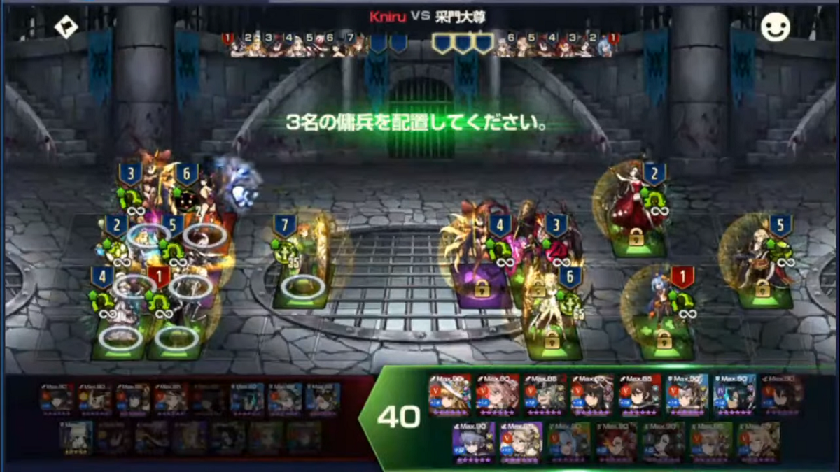 2020年06月21日あしの采門大尊コラボ第四弾