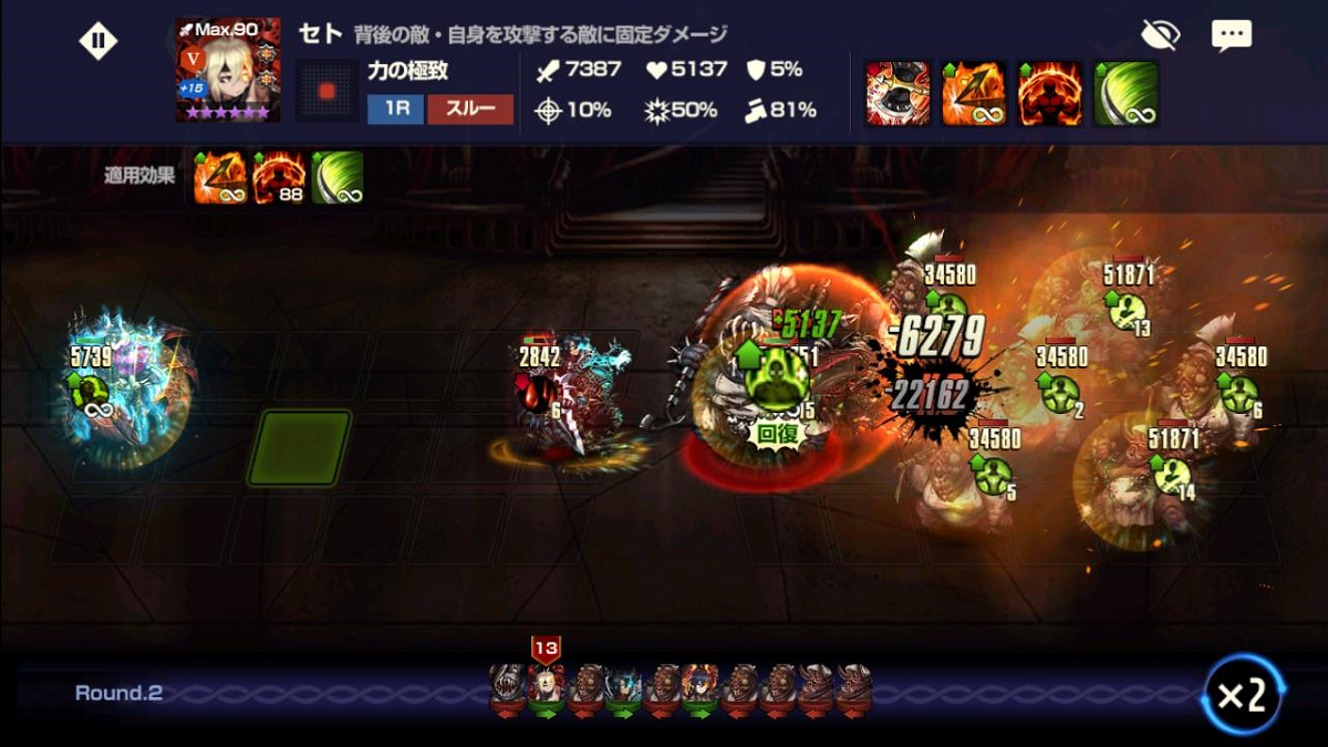 2020年06月23日あしのセト