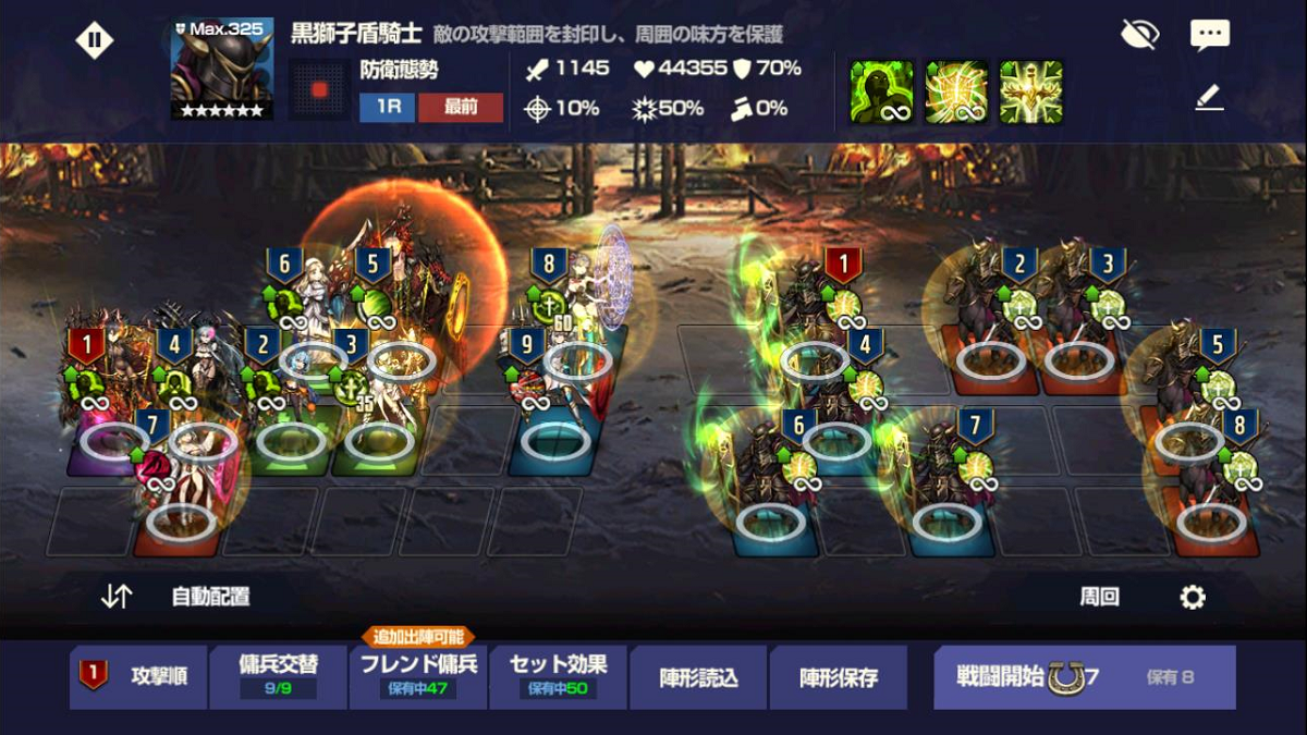 2020年06月25日あしの黒獅子盾騎士