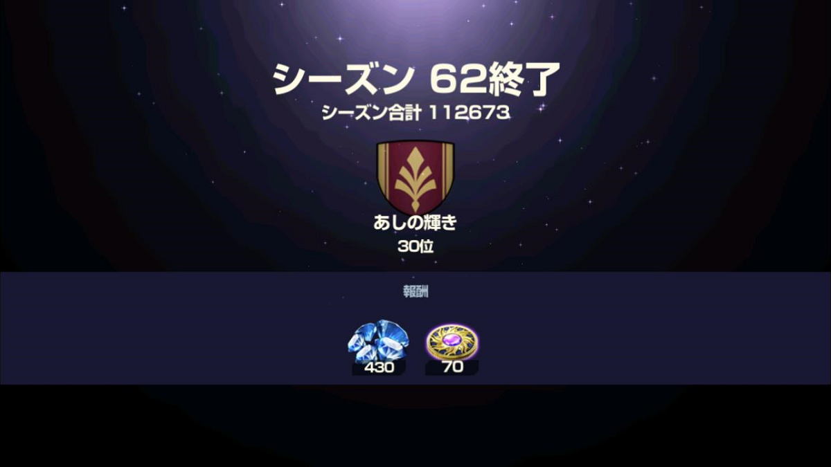 2020年07月22日あしの輝き