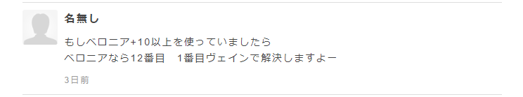 2020年07月27日あしのADHDでも生きるのコメント