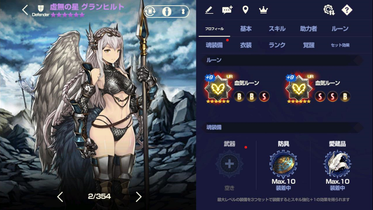 2020年07月27日あしのグランヒルト