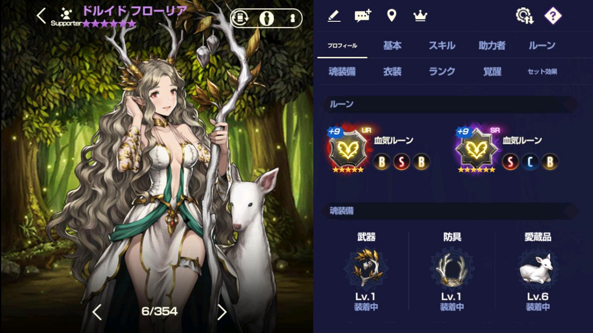 あしのADHDでも生きる