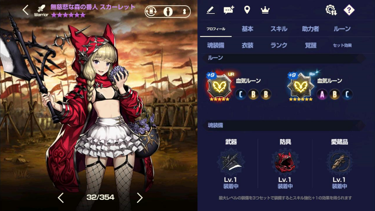 2020年07月27日あしのスカーレット