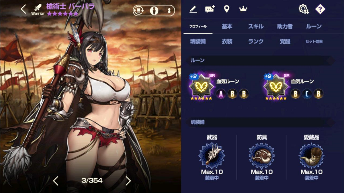 2020年07月27日あしのバーバラ