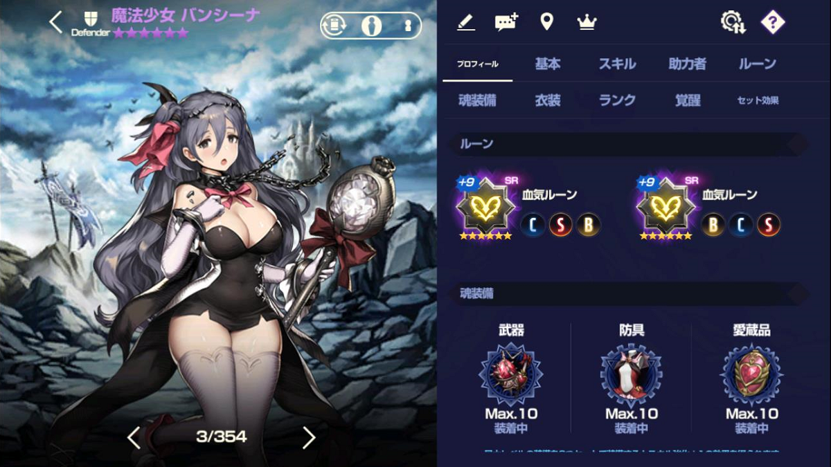 2020年07月27日あしのバンシーナ