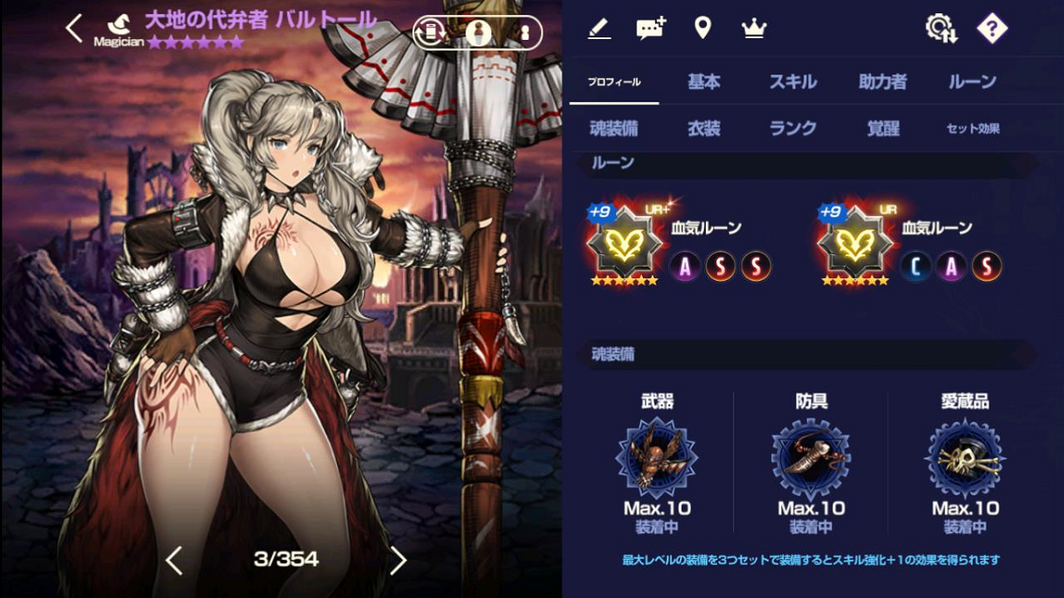 あしのADHDでも生きる