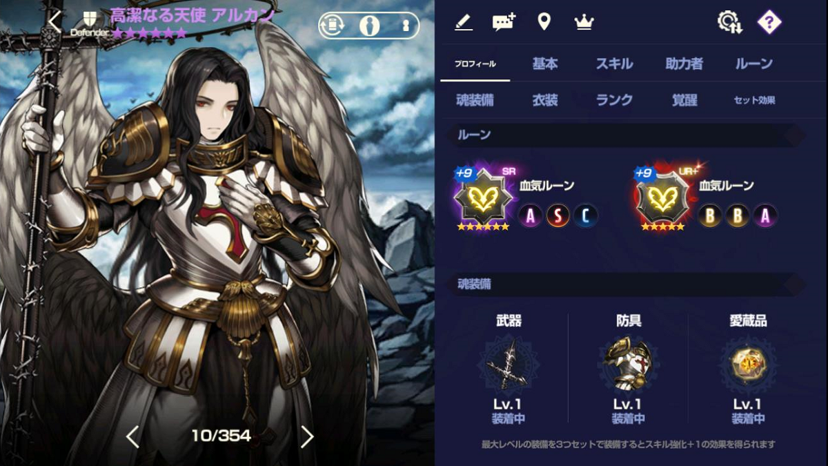 あしのADHDでも生きる