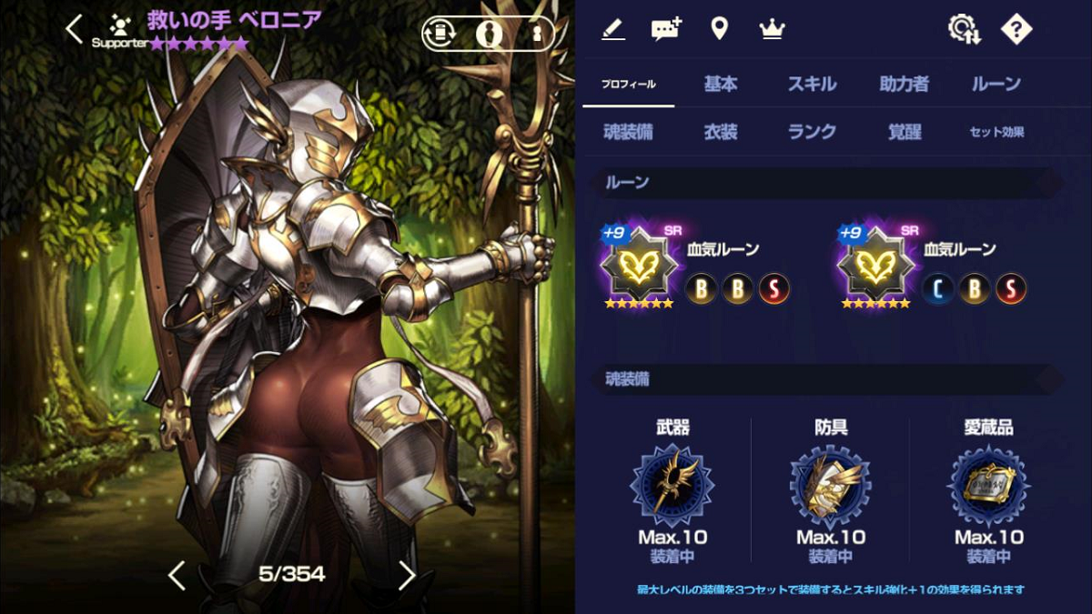 ブラダス 古代 コイン (89) 사진