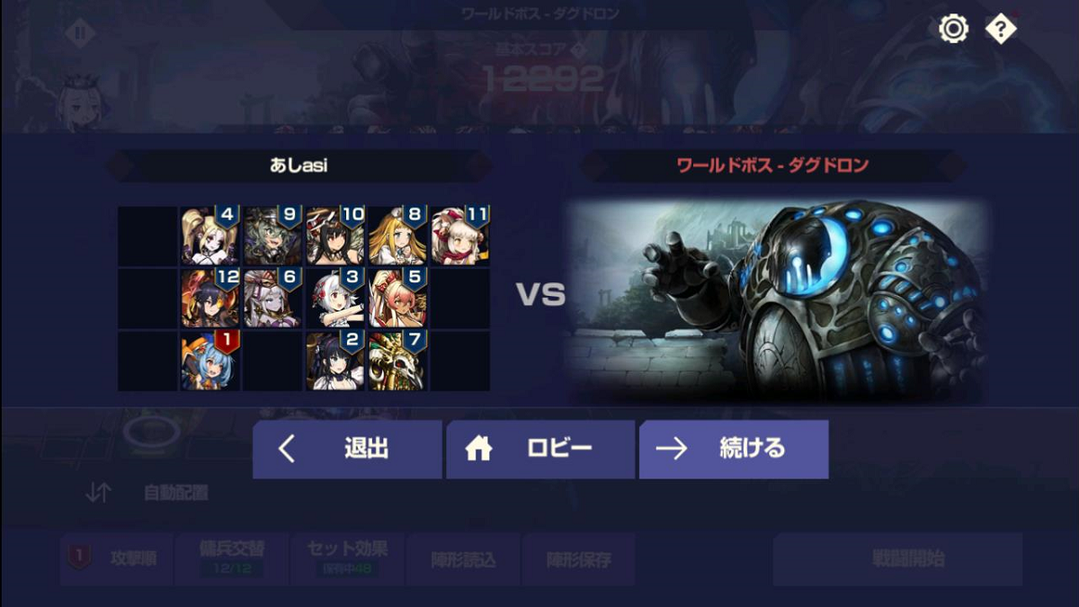 あしのADHDでも生きる