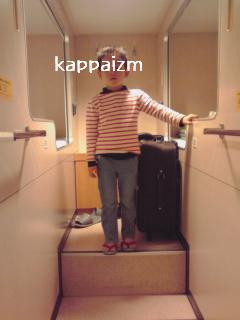 f:id:kappaizm:20091228184253j:image:w150