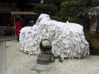 安井金比羅宮