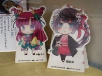 木勢るりと西能浄