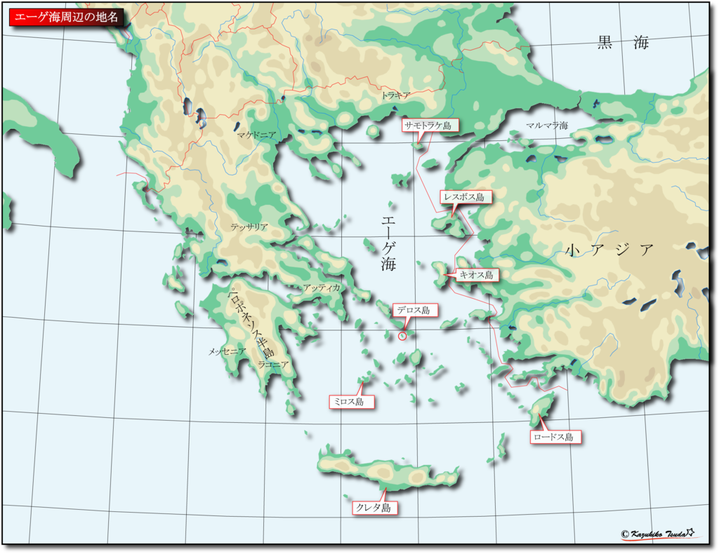 世界史 古代ギリシア文明 エーゲ文明 生きるって厳しい