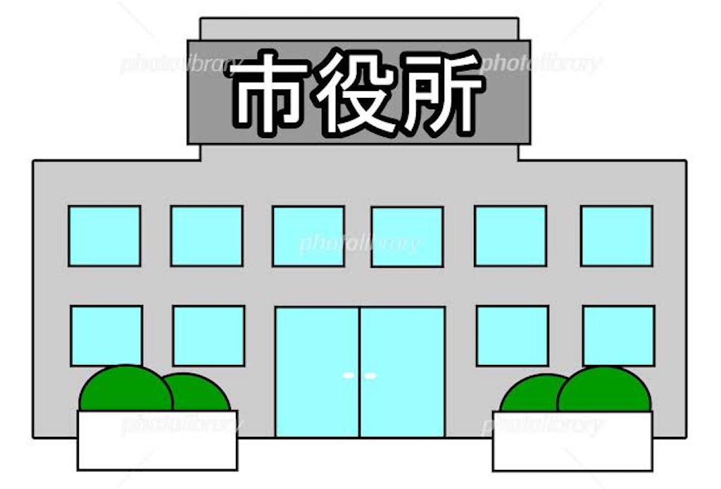 f:id:kappanomimikaki:20200119145011j:image f:id:kappanomimikaki:20200119145011j:image