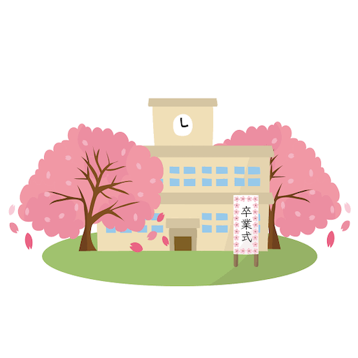 f:id:kappanomimikaki:20200227200828p:image f:id:kappanomimikaki:20200227200828p:image