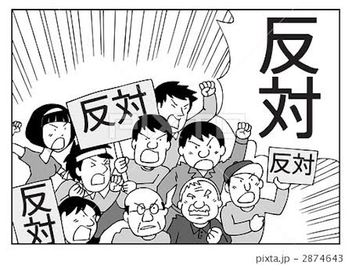 f:id:kappanomimikaki:20200528154802j:image