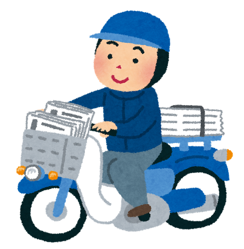f:id:kappanomimikaki:20200619113018p:image