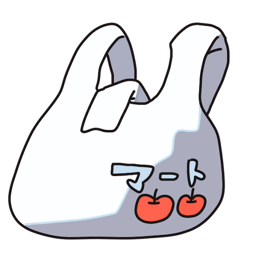 f:id:kappanomimikaki:20200625145034p:image f:id:kappanomimikaki:20200625145034p:image