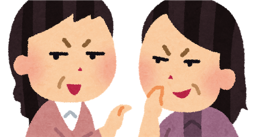 f:id:kappanomimikaki:20200903074320p:image f:id:kappanomimikaki:20200903074320p:image