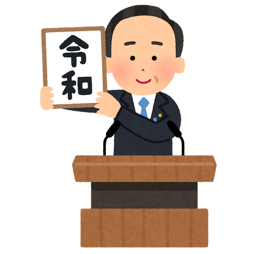 f:id:kappanomimikaki:20200930130341p:image