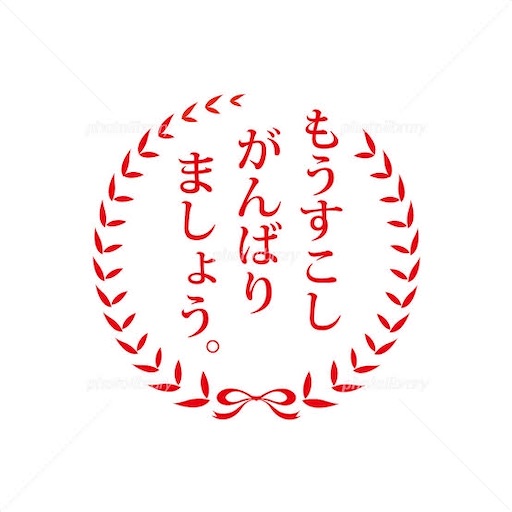 f:id:kappanomimikaki:20201005182328j:image f:id:kappanomimikaki:20201005182328j:image