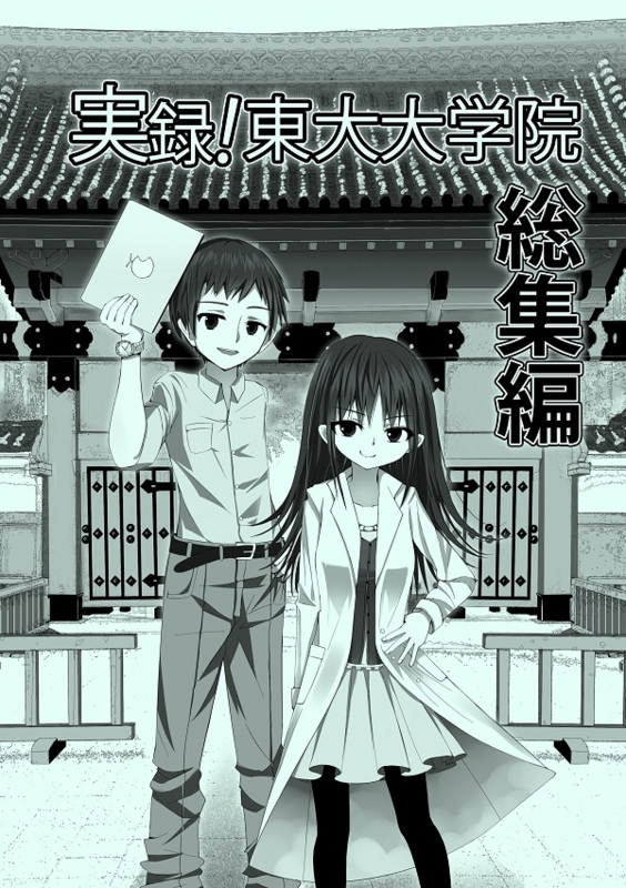 f:id:kapparoll_rc:20140516212151j:image:w360 f:id:kapparoll_rc:20140516212151j:image:w360