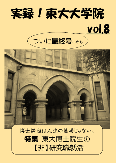 f:id:kapparoll_rc:20141121220800p:image:w360 f:id:kapparoll_rc:20141121220800p:image:w360