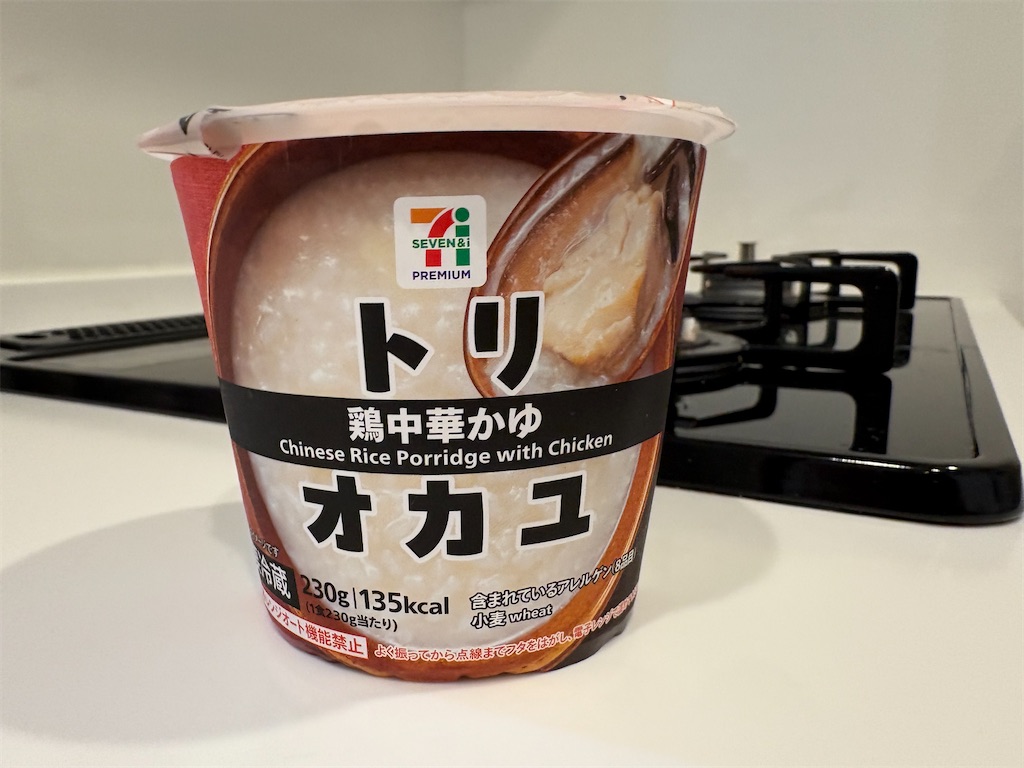 オススメ)セブンの鶏中華粥(トリオカユ) - kappiiのグリーフとか