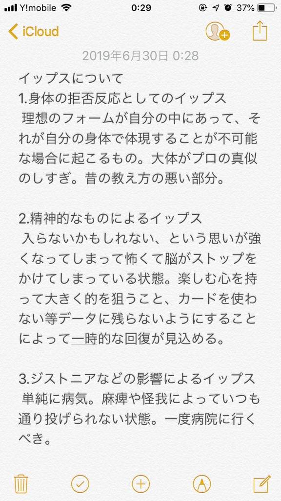 f:id:kapple1209:20190718112715j:plain f:id:kapple1209:20190718112715j:plain
