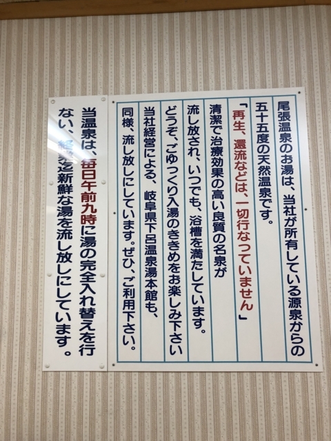 f:id:kappou_oosaki:20171229092306j:plain