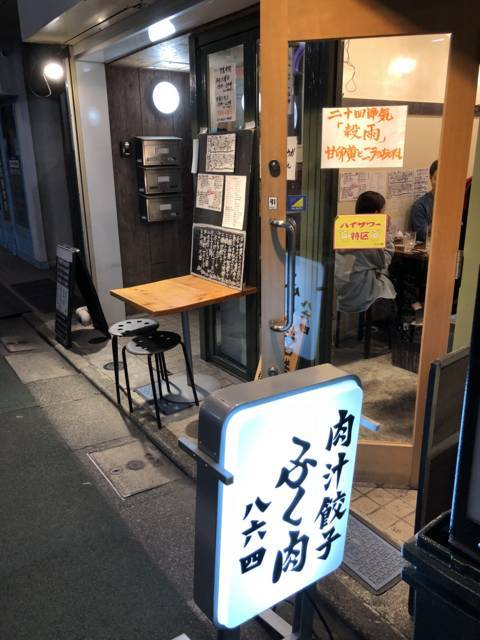 f:id:kappou_oosaki:20180512050614j:plain