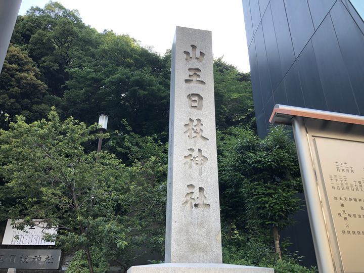 f:id:kappou_oosaki:20190529061617j:plain