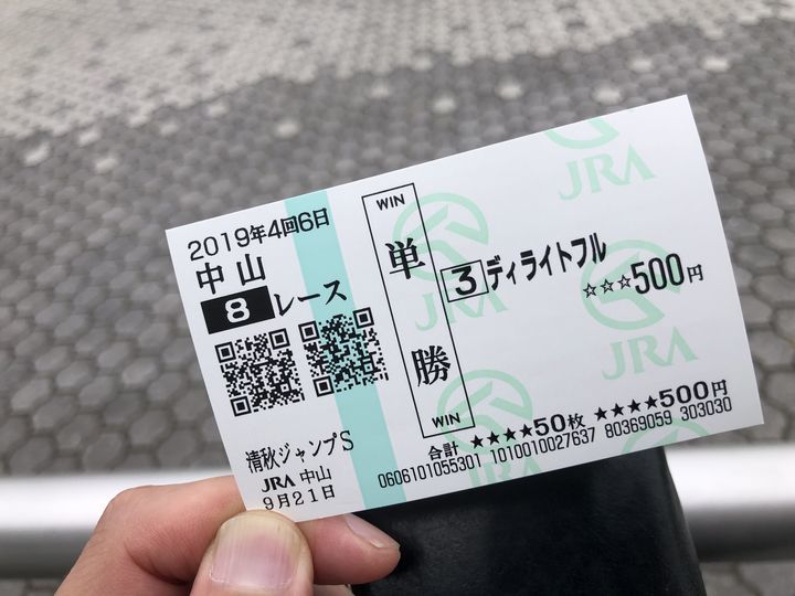 f:id:kappou_oosaki:20190921220032j:plain