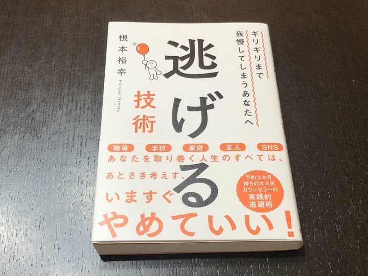 f:id:kappou_oosaki:20200910223341j:plain f:id:kappou_oosaki:20200910223341j:plain