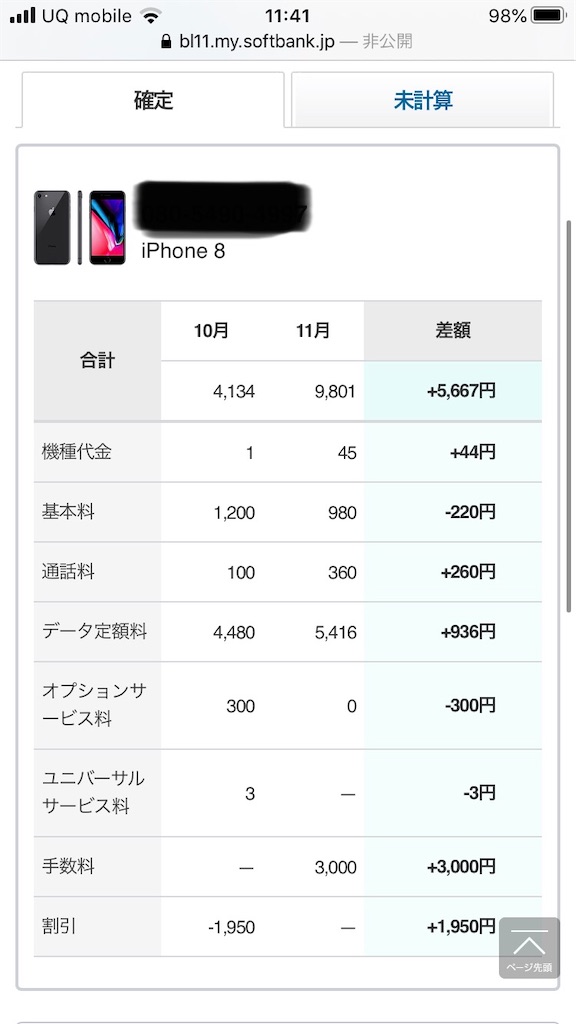 f:id:kappyhappy:20191217134043j:image