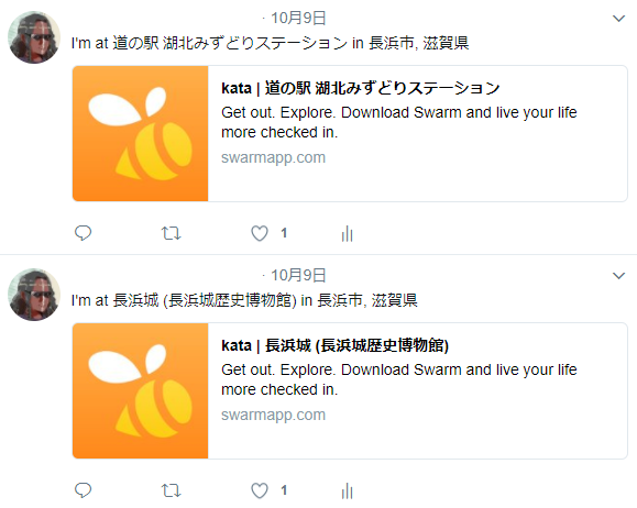 f:id:kaptambns:20171201111929p:plain